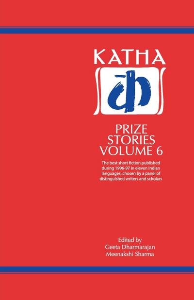 Katha Prize Stories
