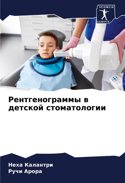 Rentgenogrammy w detskoj stomatologii