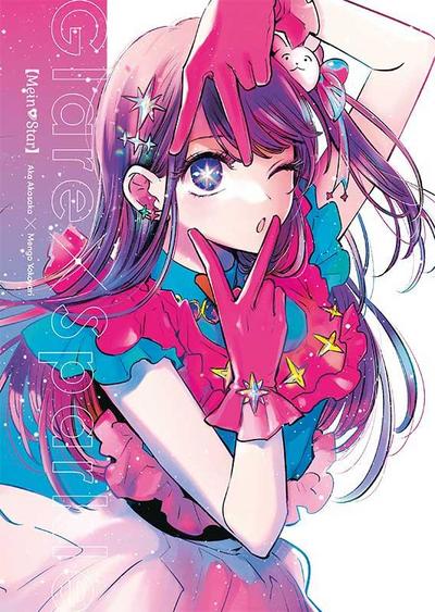 [Mein*Star]: Glare x Sparkle