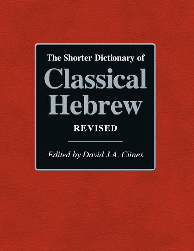 The Shorter Dictionary of Classical Hebrew Revised