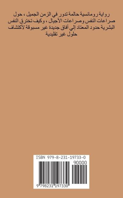 &#1602;&#1604;&#1576; &#1589;&#1594;&#1610;&#1585; ... &#1608;&#1602;&#1604;&#1576; &#1603;&#1576;&#1610;&#1585;