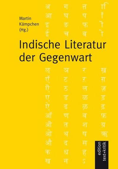 Indische Literatur der Gegenwart