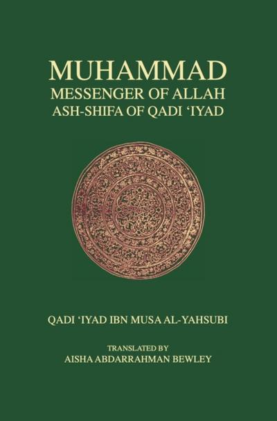 Muhammad, Messenger of Allah