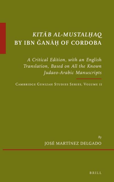 Kit&#257;b Al-Mustal&#7717;aq by Ibn &#486;an&#257;&#7717; Of Cordoba