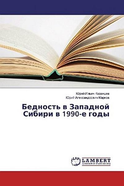 Bednost’ w Zapadnoj Sibiri w 1990-e gody