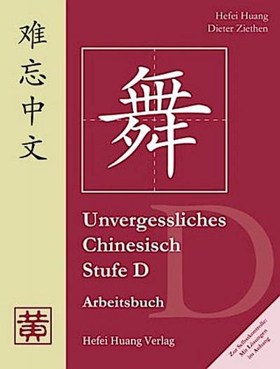 Unvergessliches Chinesisch. Stufe D. Arbeitsbuch