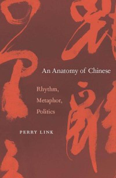 Anatomy of Chinese
