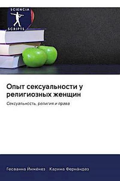 Opyt sexual’nosti u religioznyh zhenschin