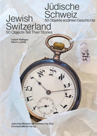 Jüdische Schweiz/Jewish Switzerland