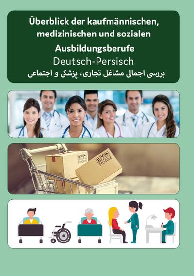 Interkultura Überblick der kaufmännischen, medizinischen und sozialen Ausbildungsberufe Deutsch-Persisch: Ratgeber für Ausbildungsberufe (Berufe und ... der Ausbildungsberufe in Deutsch-Persisch)
