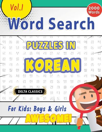 WORD SEARCH PUZZLES IN KOREAN FOR KIDS