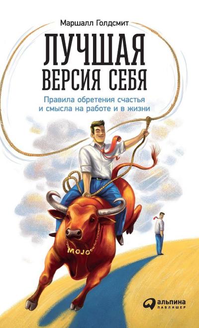 &#1051;&#1091;&#1095;&#1096;&#1072;&#1103; &#1074;&#1077;&#1088;&#1089;&#1080;&#1103; &#1089;&#1077;&#1073;&#1103;