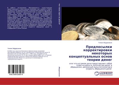 Predposylki korrektirowki nekotoryh konceptual’nyh osnow teorii deneg