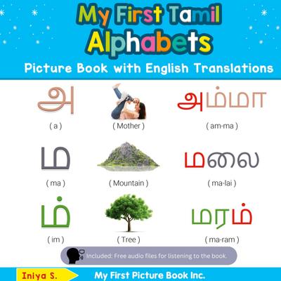 My First Tamil Alphabets Picture Book with English Translations