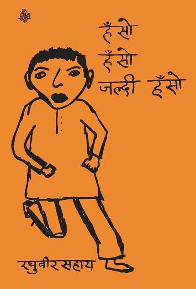 Hanso Hanso Jaldi Hanso