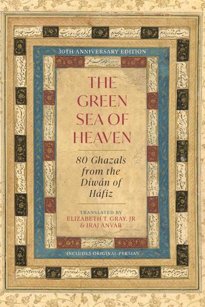 The Green Sea of Heaven