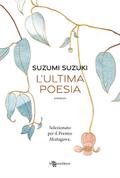 L’ultima poesia