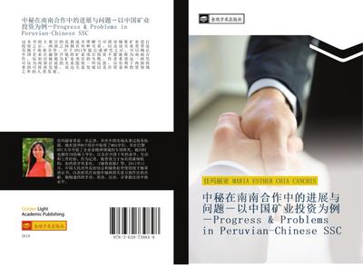 zhong mi zai nan nan he zuo zhong de jin zhan yu wen ti  yi zhong guo kuang ye tou zi wei li Progress Problems in Peruvian Chinese SSC