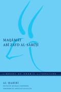 Maqāmāt Abī Zayd al-Sarūjī