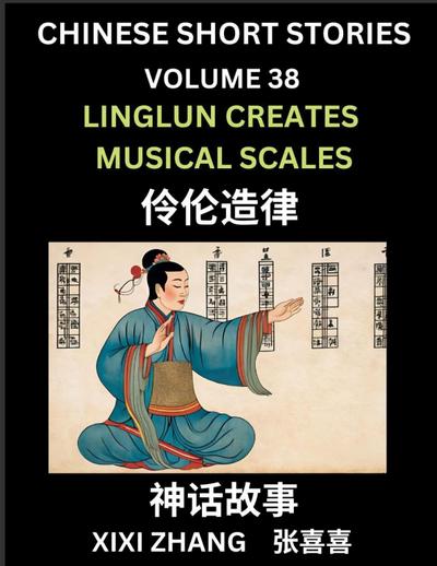 Chinese Short Stories (Part 38) - Linglun Creates Musical Scales, Learn Ancient Chinese Myths, Folktales, Shenhua Gushi, Easy Mandarin Lessons for Beginners, Simplified Chinese Characters and Pinyin Edition