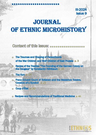 Journal of Ethnic Microhistory