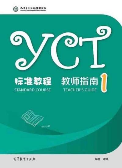YCT Standard Course - Teacher’s Guide 1