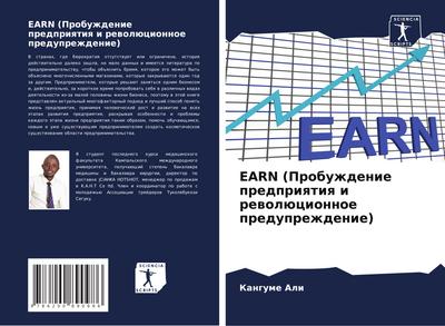 EARN (Probuzhdenie predpriqtiq i rewolücionnoe preduprezhdenie)