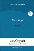 Medwed’ / Der Bär (Buch + Audio-CD) - Lesemethode von Ilya Frank - Zweisprachige Ausgabe Russisch-Deutsch, m. 1 Audio-CD, m. 1 Audio, m. 1 Audio
