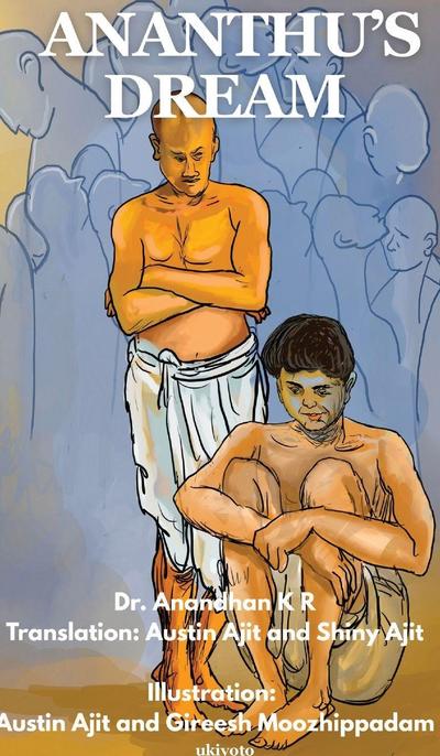 Ananthu’s Dream