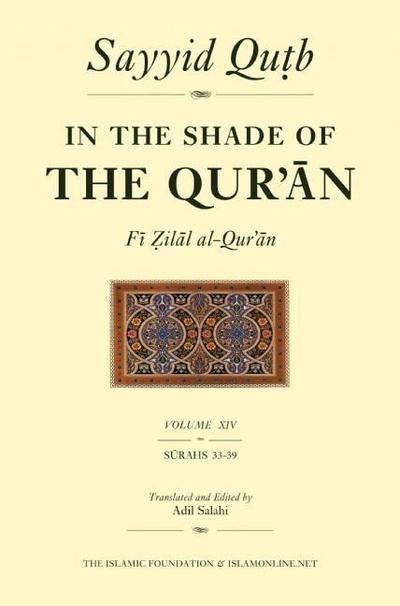 In the Shade of the Qur’an Vol. 14 (Fi Zilal Al-Qur’an)