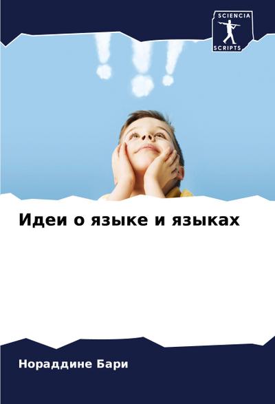 Idei o qzyke i qzykah