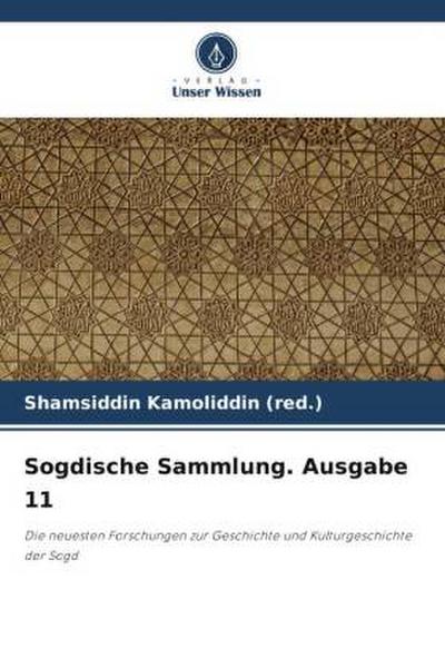 Sogdische Sammlung. Ausgabe 11