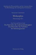 Mok¿opaya - Übersetzung, Teil 1, Das Erste und Zweite Buch: Das Buch über die Leidenschaftslosigkeit, Das Buch über das Verhalten der Befreiungssucher
