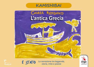 L’ antica Grecia. Kamishibai