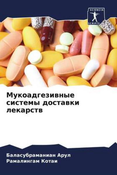 Mukoadgeziwnye sistemy dostawki lekarstw