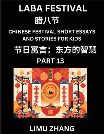 Chinese Festival Short Essays and Stories for Kids (Part 13)- Laba Festivala, Fast Learn Mandarin Chinese Language, History and Culture with Traditional Chinese Festivals, Simple and Easy Lessons for Students of HSK All Levels, Beginners, Intermediate and