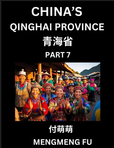 China’s Qinghai Province (Part 7)- Learn Chinese Characters, Words, Phrases with Chinese Names, Surnames and Geography, Books for Kids, Young and Adults, HSK All Levels to Understand Chinese Geographical Organization