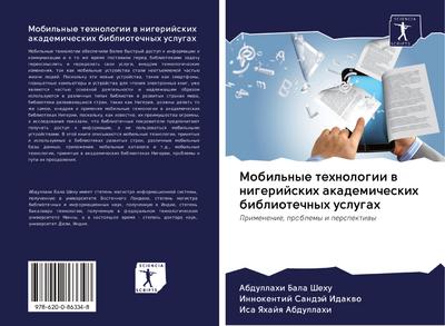 Mobil’nye tehnologii w nigerijskih akademicheskih bibliotechnyh uslugah