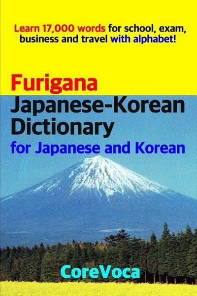 Furigana Japanese-Korean Dictionary for Japanese and Korean: Learn 17,000 Words for School, Exam, Business and Travel with Alphabet!
