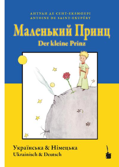 Der kleine Prinz. Malen’kyy prynts
