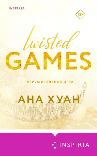 Twisted Games