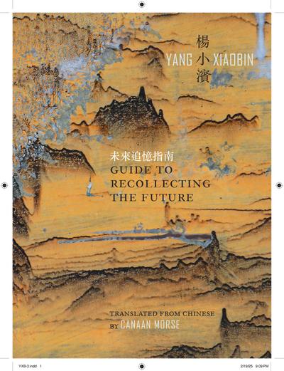 Guide to Recollecting the Future