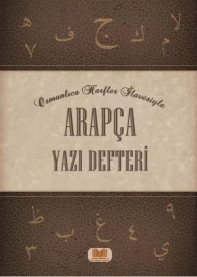 Arapca Yazi Defteri
