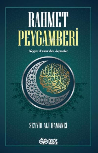 Rahmet Peygamberi - Neyyir Azamdan Secmeler