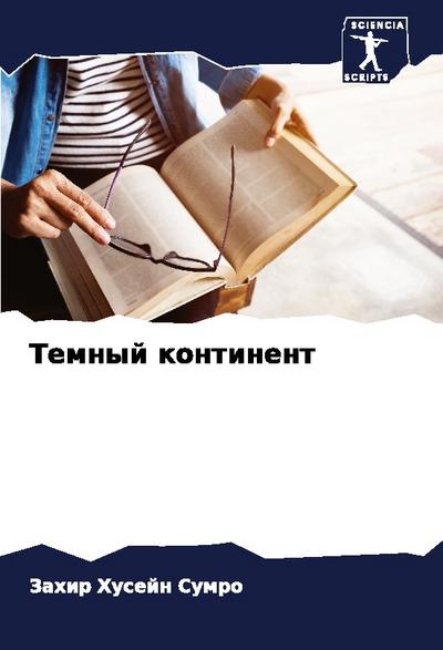 Temnyj kontinent