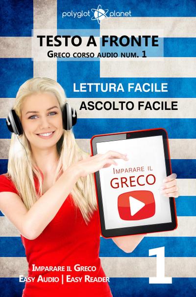 Imparare il greco - Lettura facile | Ascolto facile | Testo a fronte Greco corso audio num. 1 (Imparare il greco | Easy Audio | Easy Reader, #1)