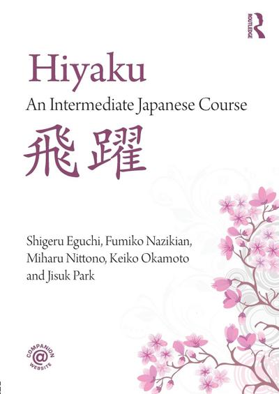 Hiyaku