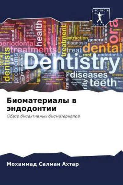 Biomaterialy w ändodontii