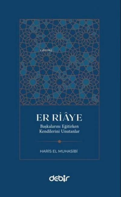 Er Riaye