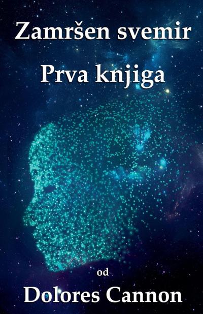 Zamr¿en svemir Prva knjiga